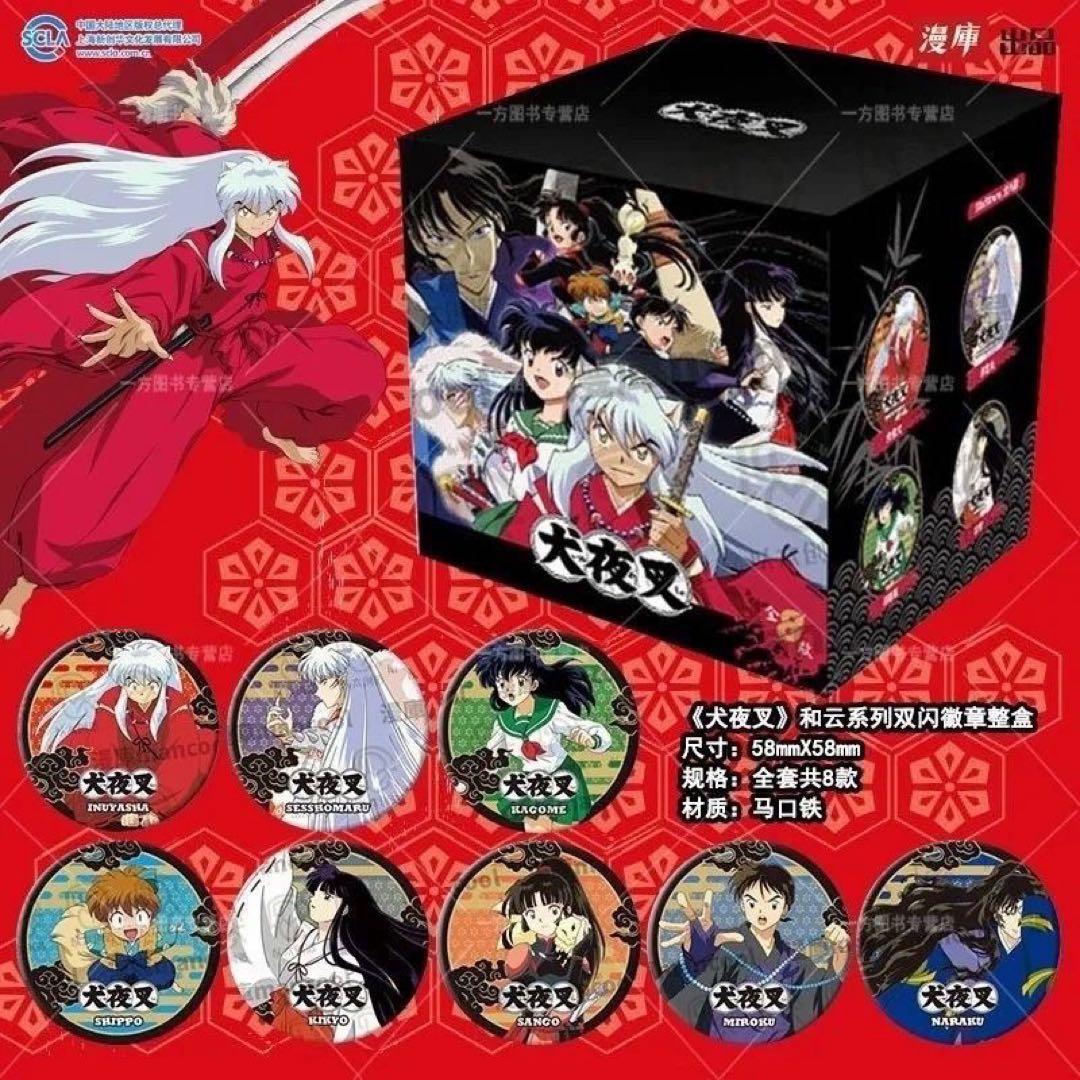 犬夜叉 缶バッジ1box 8種コンプリートセット-激安 店舗