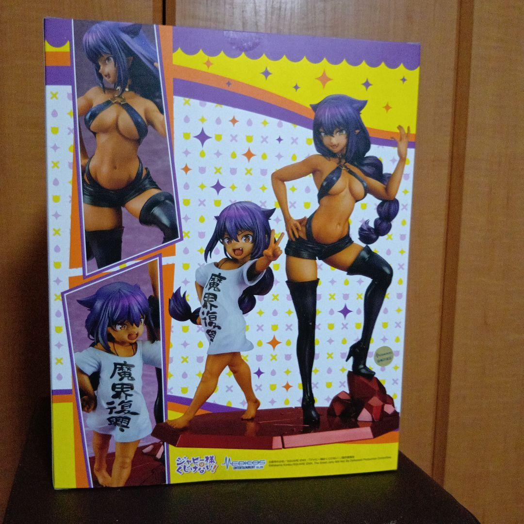 【新品未開封】ジャヒー様 「ジャヒー様はくじけない!」 1/7 フィギュア