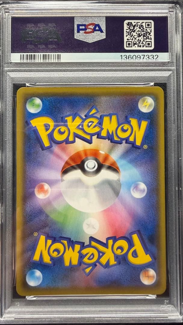 25th レシラム　ゼクロム　セット　連番　PSA10