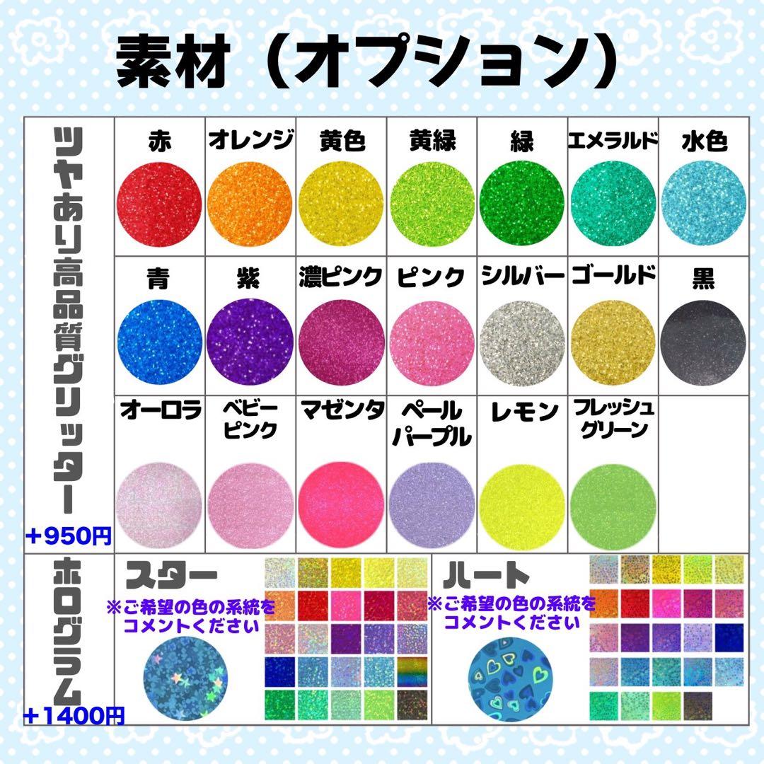 ♡U♡様 団扇 団扇文字 うちわ うちわ文字 文字パネル オーダー 団扇屋