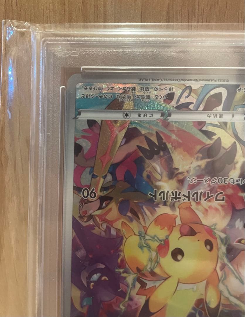 ピカチュウ プレシャスコレクターBOX プロモ PSA10 スニダン真贋鑑定済み