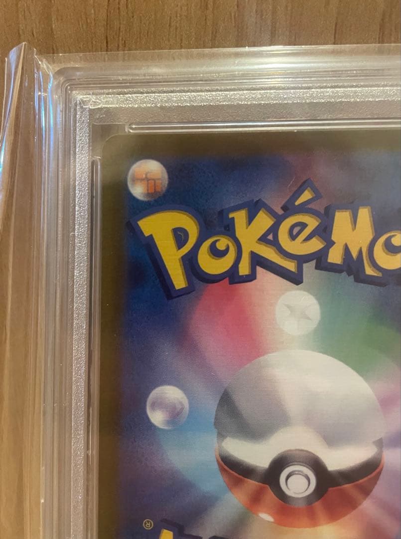 ピカチュウ プレシャスコレクターBOX プロモ PSA10 スニダン真贋鑑定済み