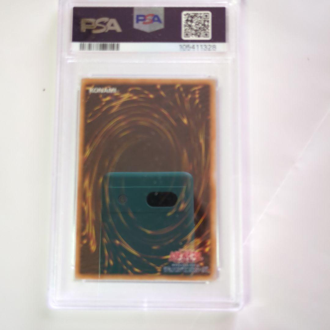 封印されしエクゾディア　初期　5体セット　PSA　鑑定品初版　ウルトラ