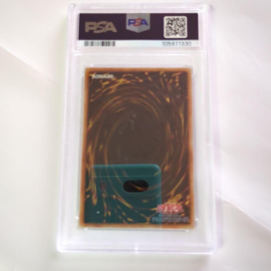 封印されしエクゾディア　初期　5体セット　PSA　鑑定品初版　ウルトラ