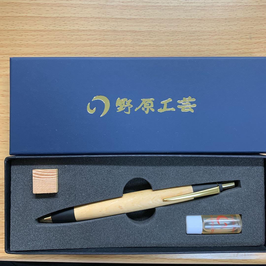 野原工芸 月山松 ボールペン