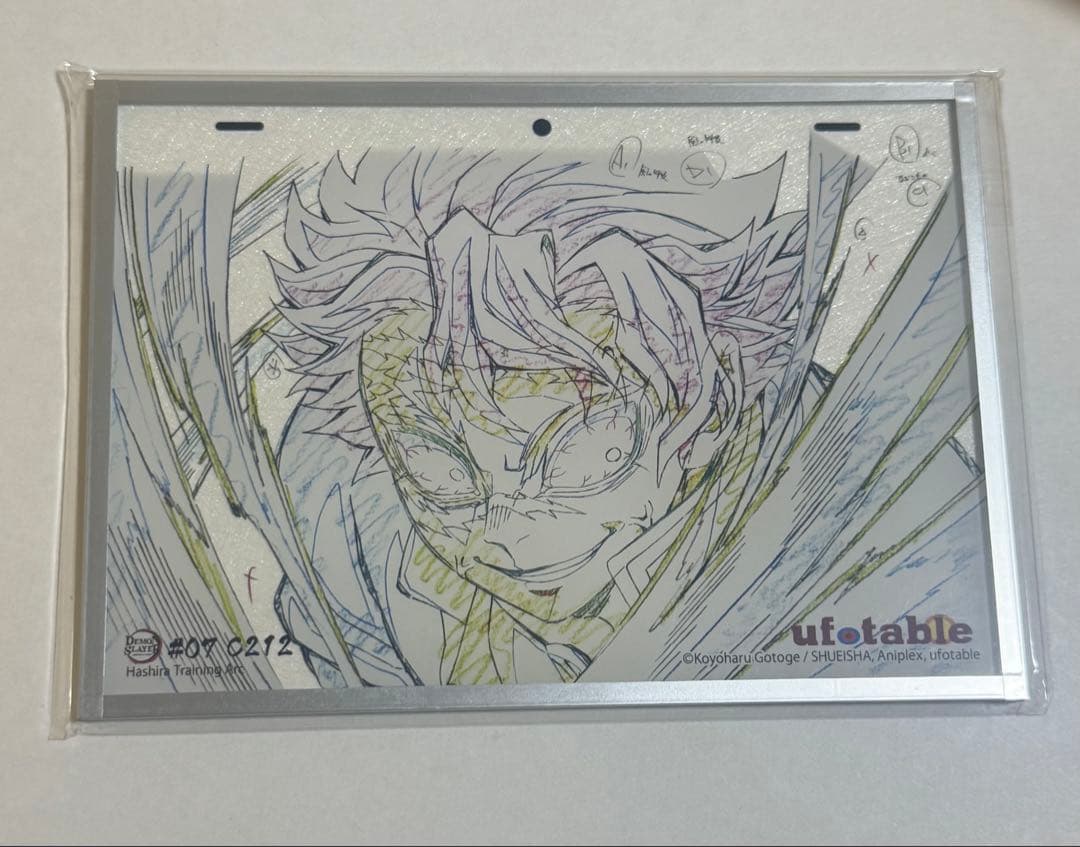 鬼滅の刃 アクリル原画色紙 A6 不死川実弥 ufotable その他