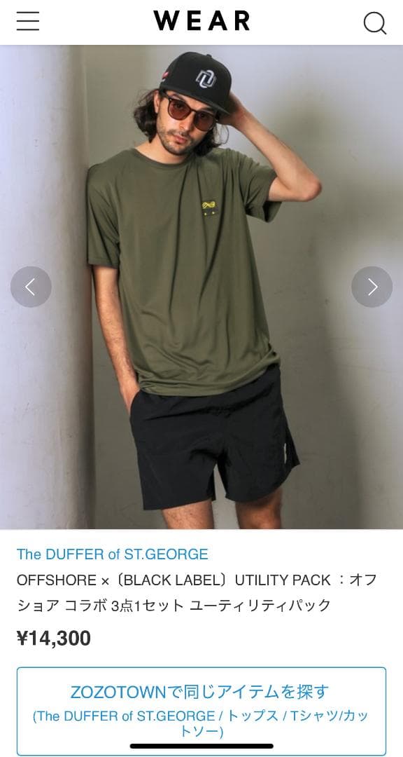 希少/お値下可】JLAライフセービング協会公式 メンズブーン 競パン S