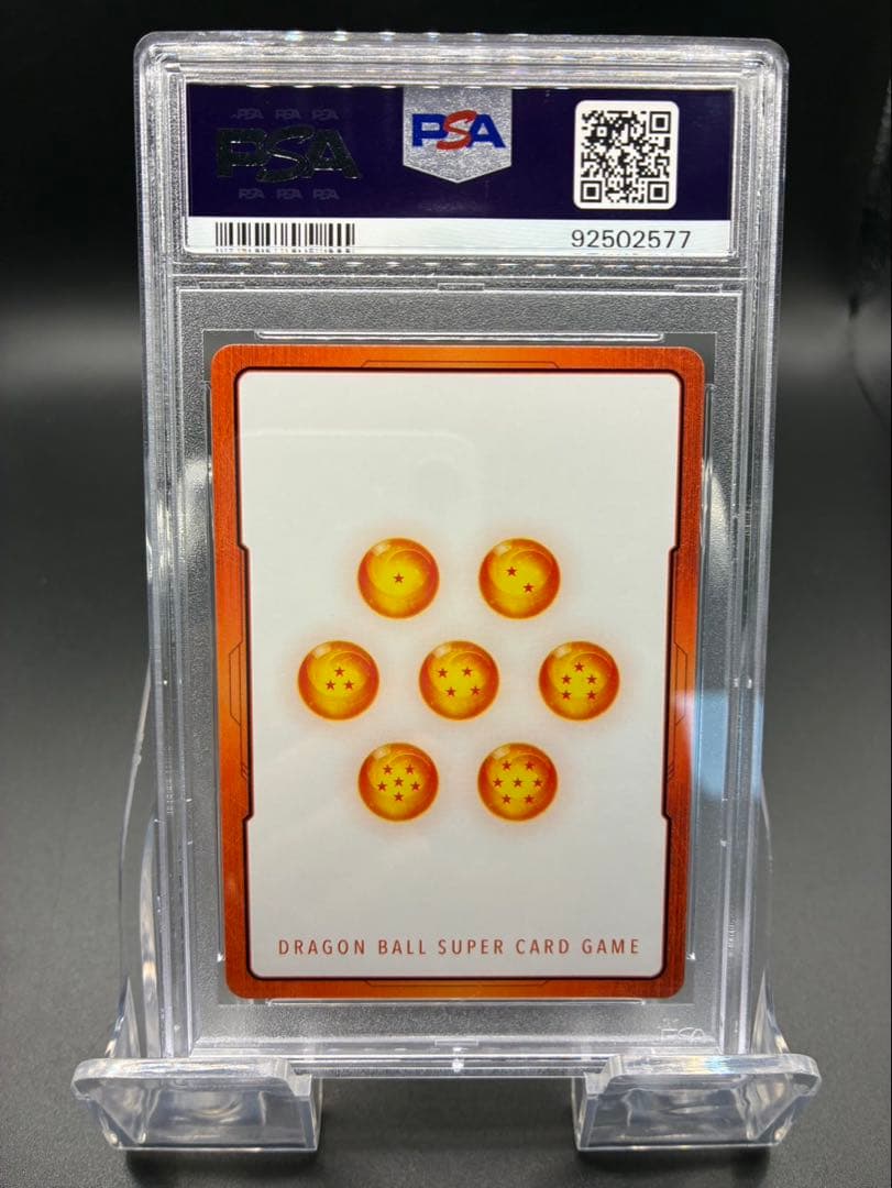 【PSA10】ブロリー エナジーマーカー E01-03 ドラゴンボール