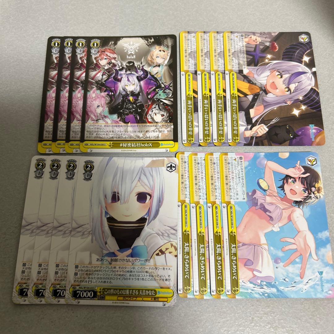 ヴァイスシュヴァルツ まとめ売り ホロライブ 8 - メルカリ
