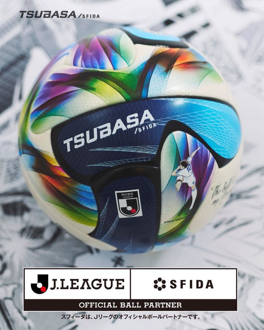 新品　最新　Jリーグ百年構想リーグ 公式試合球　TSUBASA J PRO 新品 最新 Jリーグ百年構想リーグ 公式試合球 TSUBASA J PRO SFIDAがJ
