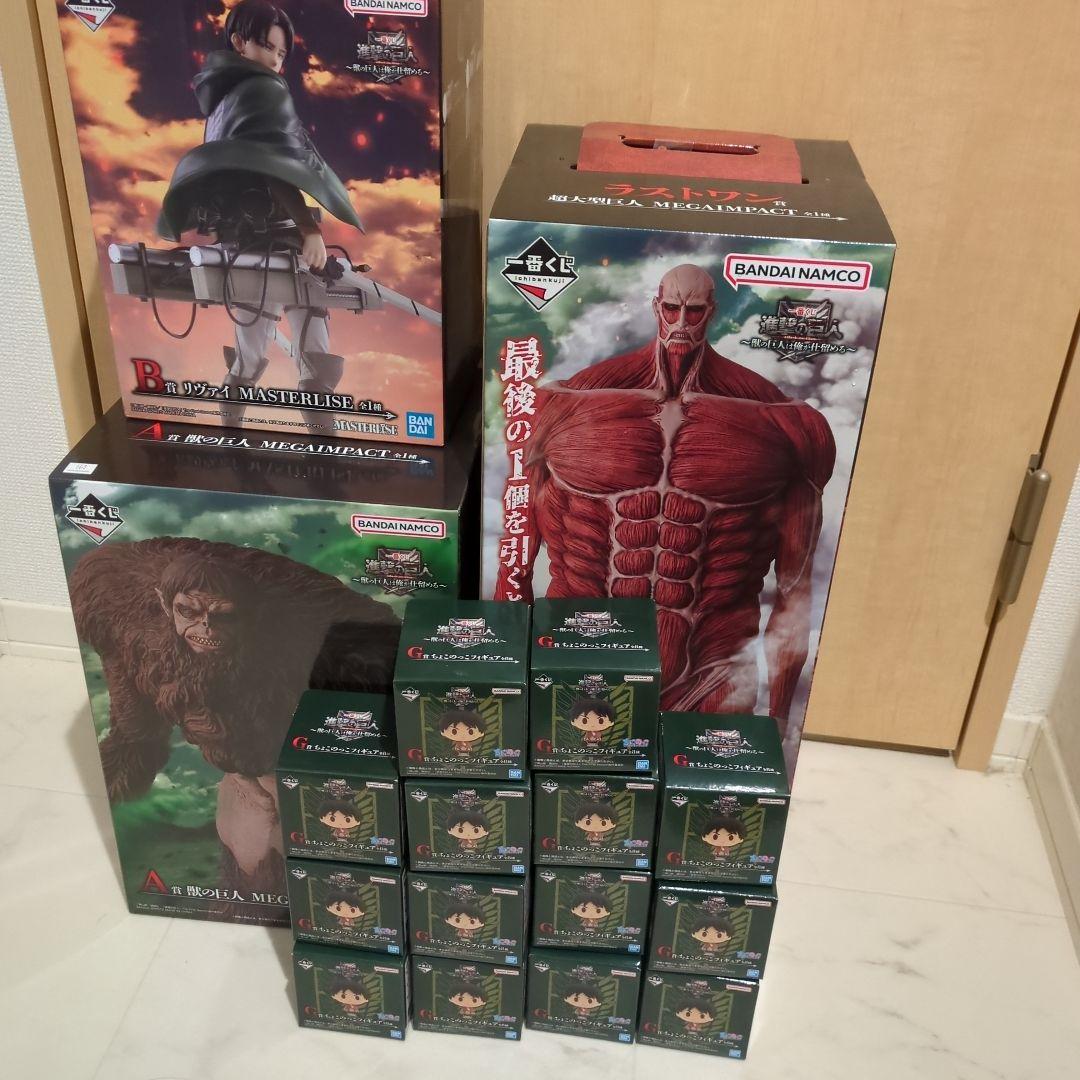一番くじ 進撃の巨人 フィギュアコンプリートセット