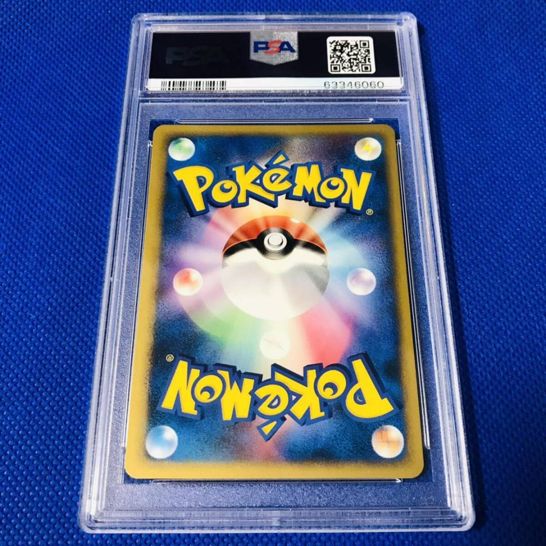 ◇PSA9◇【ポケモンパルシティ/バトルロードサマー/関東/ピカチュウ