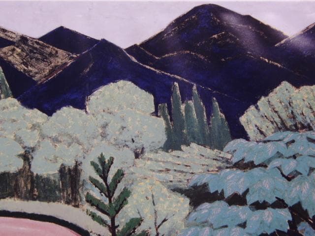 山本 丘人、風景、大判、額装用・画版、日本製・新品額 額装付