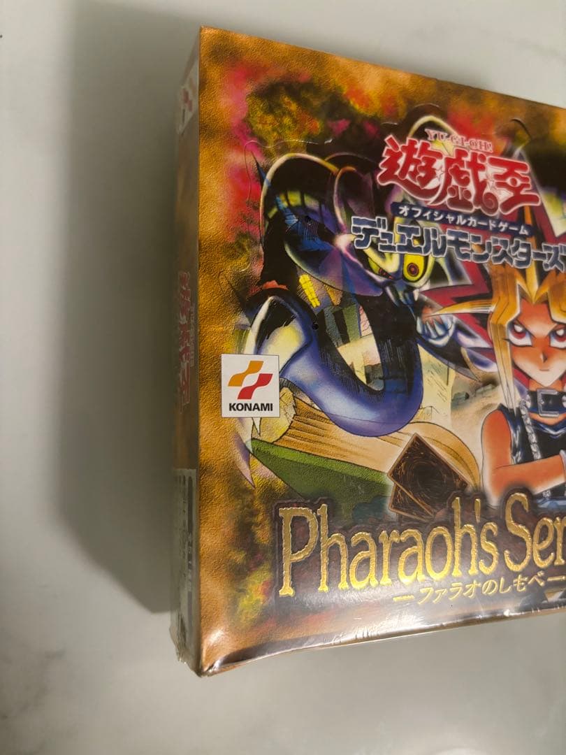 値引き無し。ファラオのしもべ遊戯王シュリンク未開封box