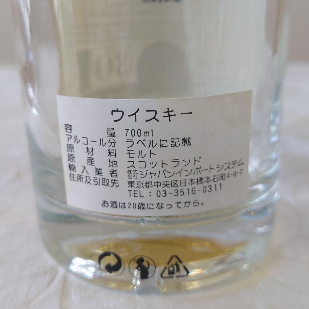 ウィスキーマッカラン1989 30年XOPダグラスレイン700m空瓶l木箱付