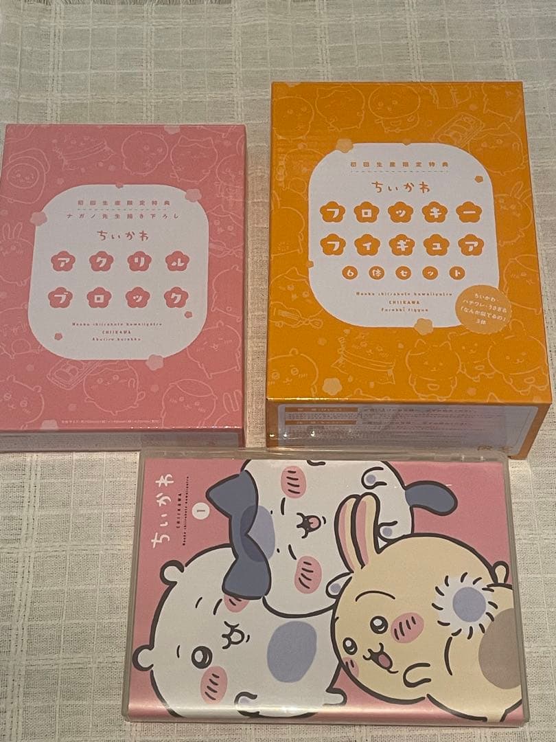 初回生産限定盤ちいかわDVD豪華版①アクリルブロック封入版＆ちい
