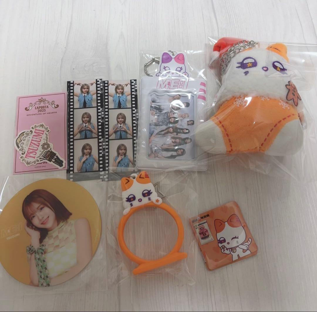 ME:I 海老原鼓　まとめ売り