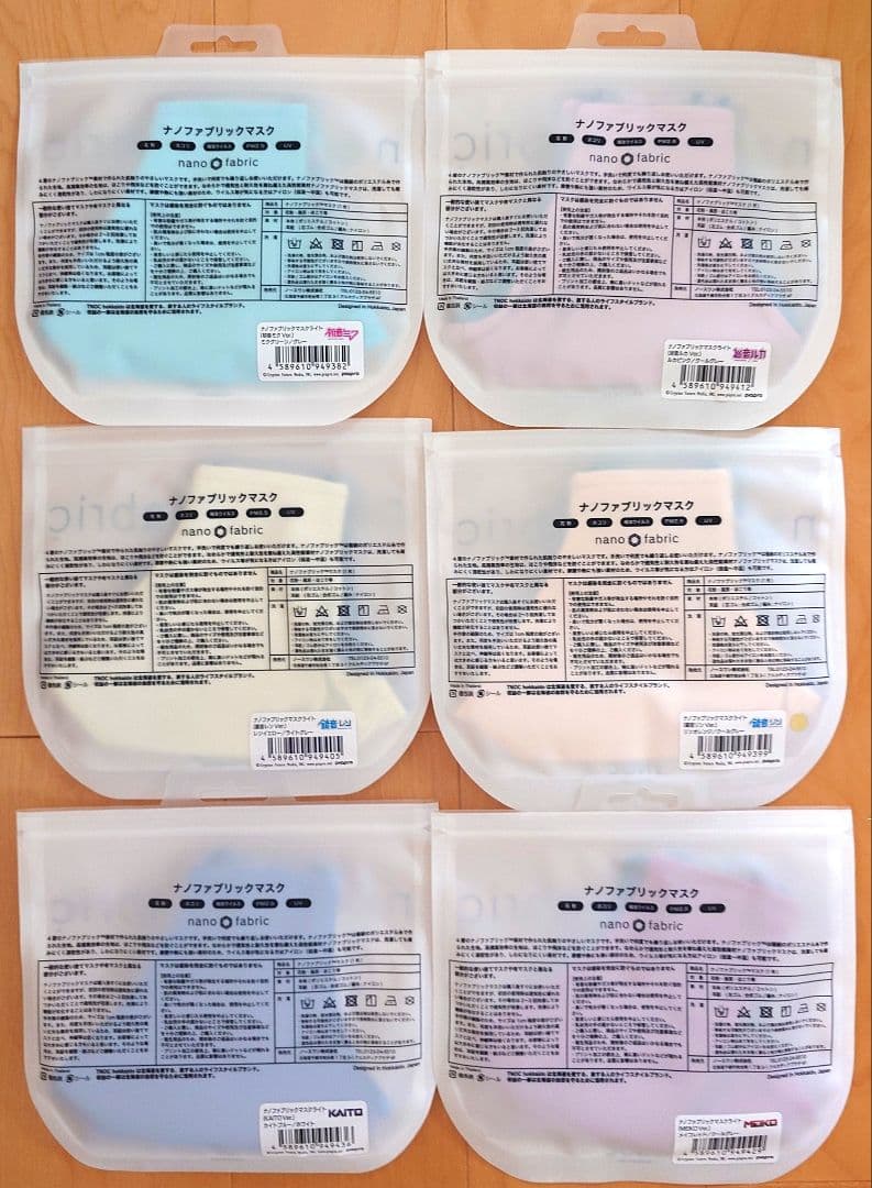 初音ミク TNOC ナノファブリックマスクライト 全６種セット 新品