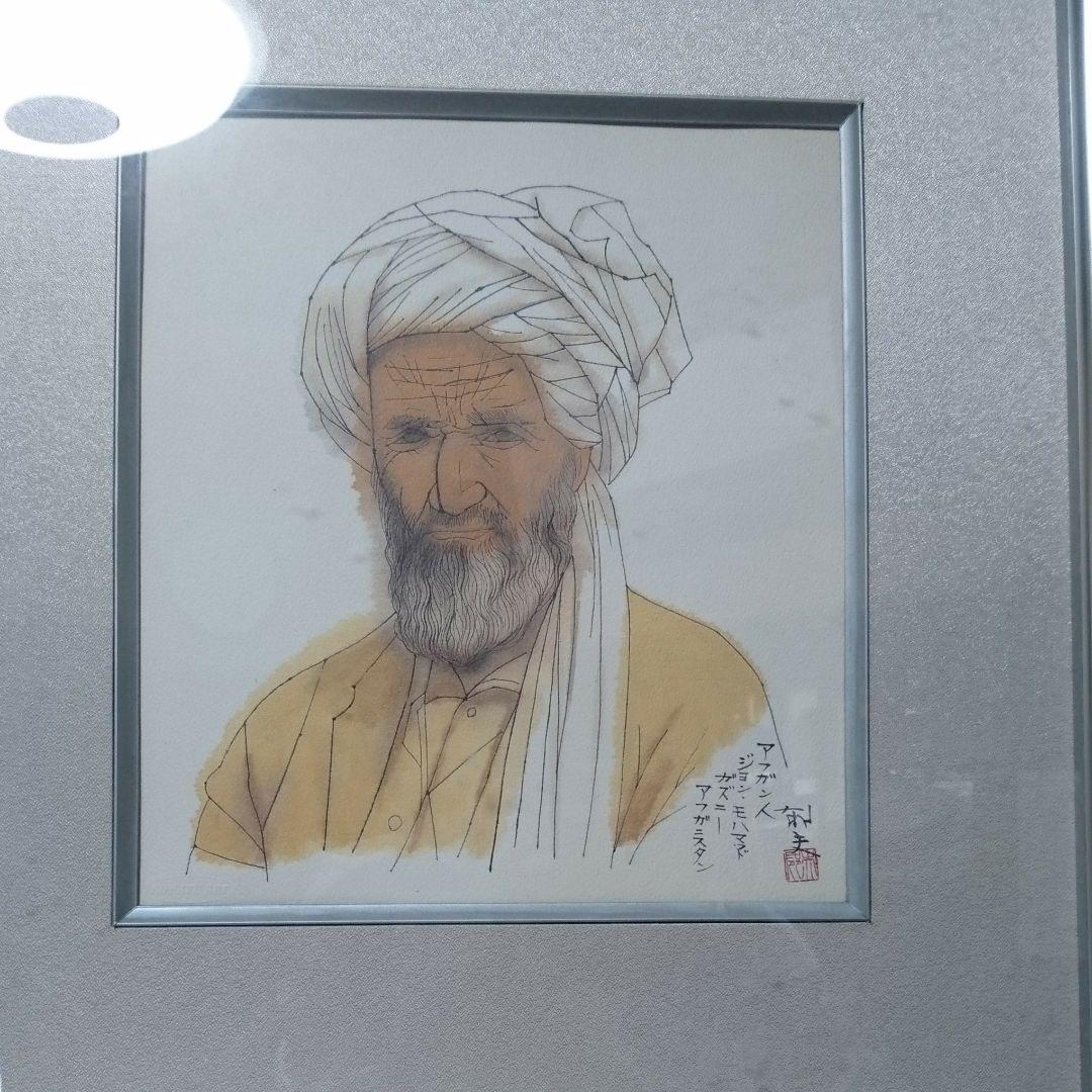 平山郁夫「アフガニスタンの砂漠を行く・月」 彩美版 作品証明シール