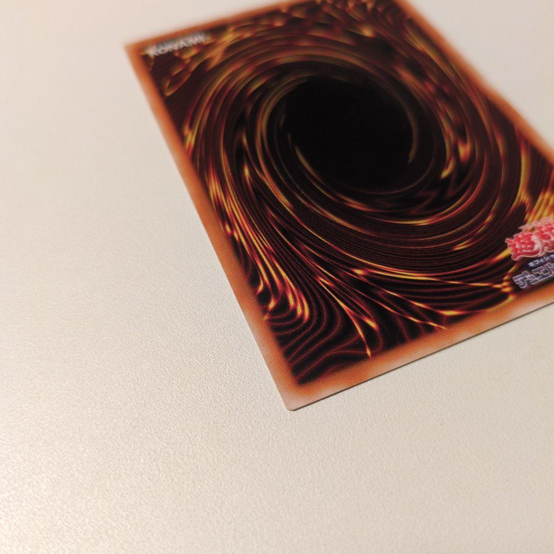 遊戯王 マジシャン・オブ・ブラックカオス レリーフ