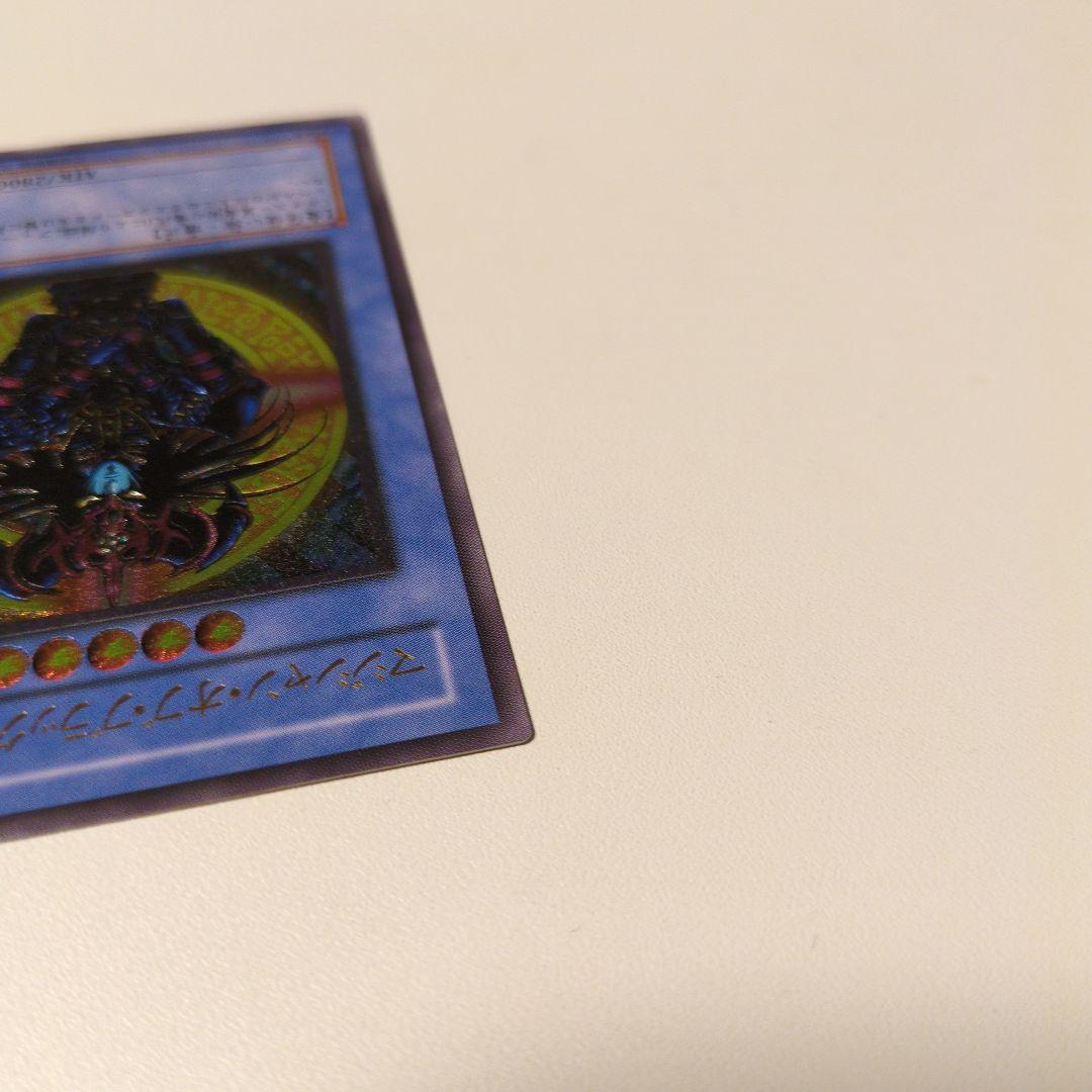 遊戯王 マジシャン・オブ・ブラックカオス レリーフ