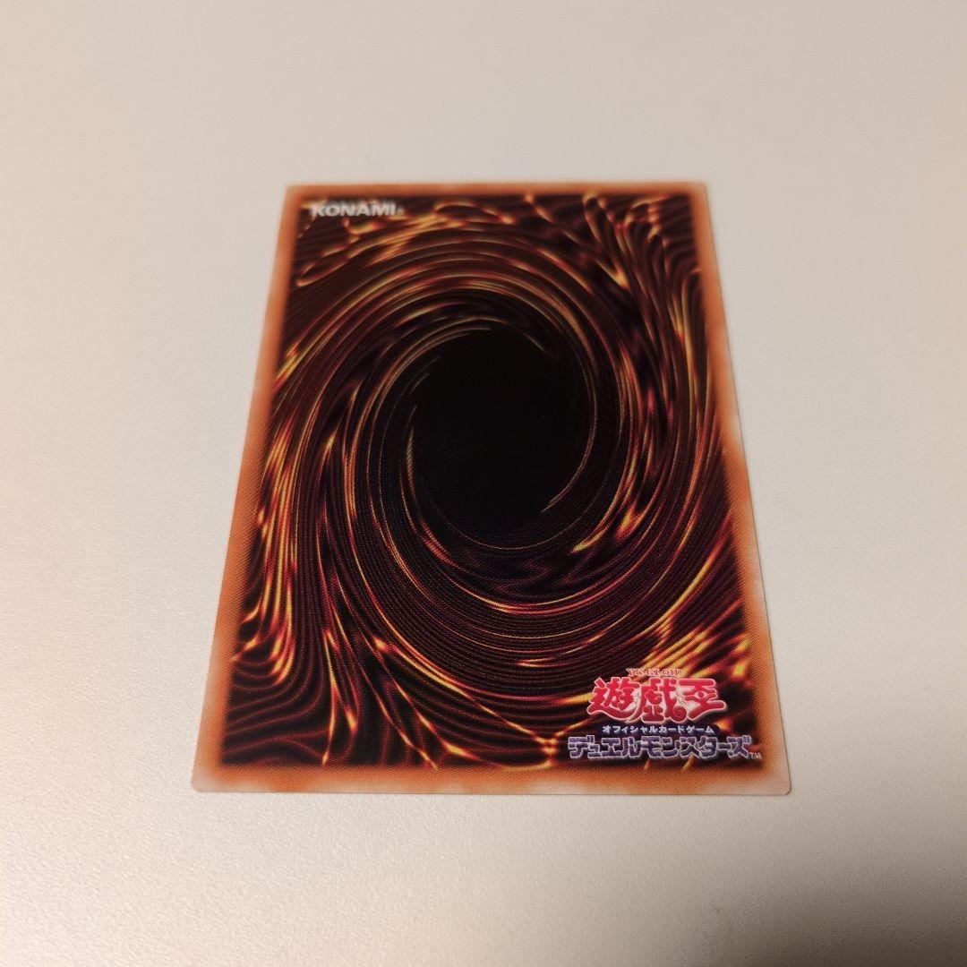 遊戯王 マジシャン・オブ・ブラックカオス レリーフ