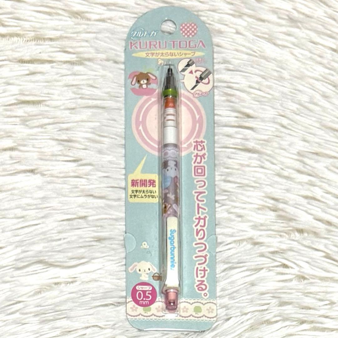 シュガーバニーズクルトガ平成レトロ