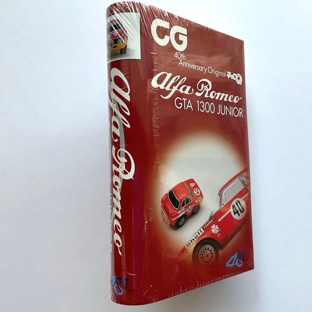 チョロQ アルファロメオGTA1300 JUNIOR 40周年記念新品 - メルカリ