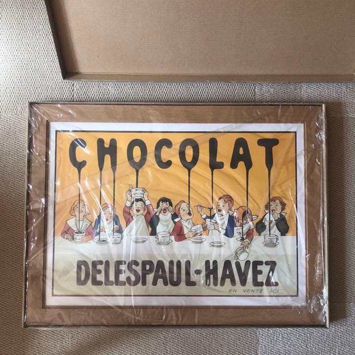 ドロップチョコレート YOU WORLD アート