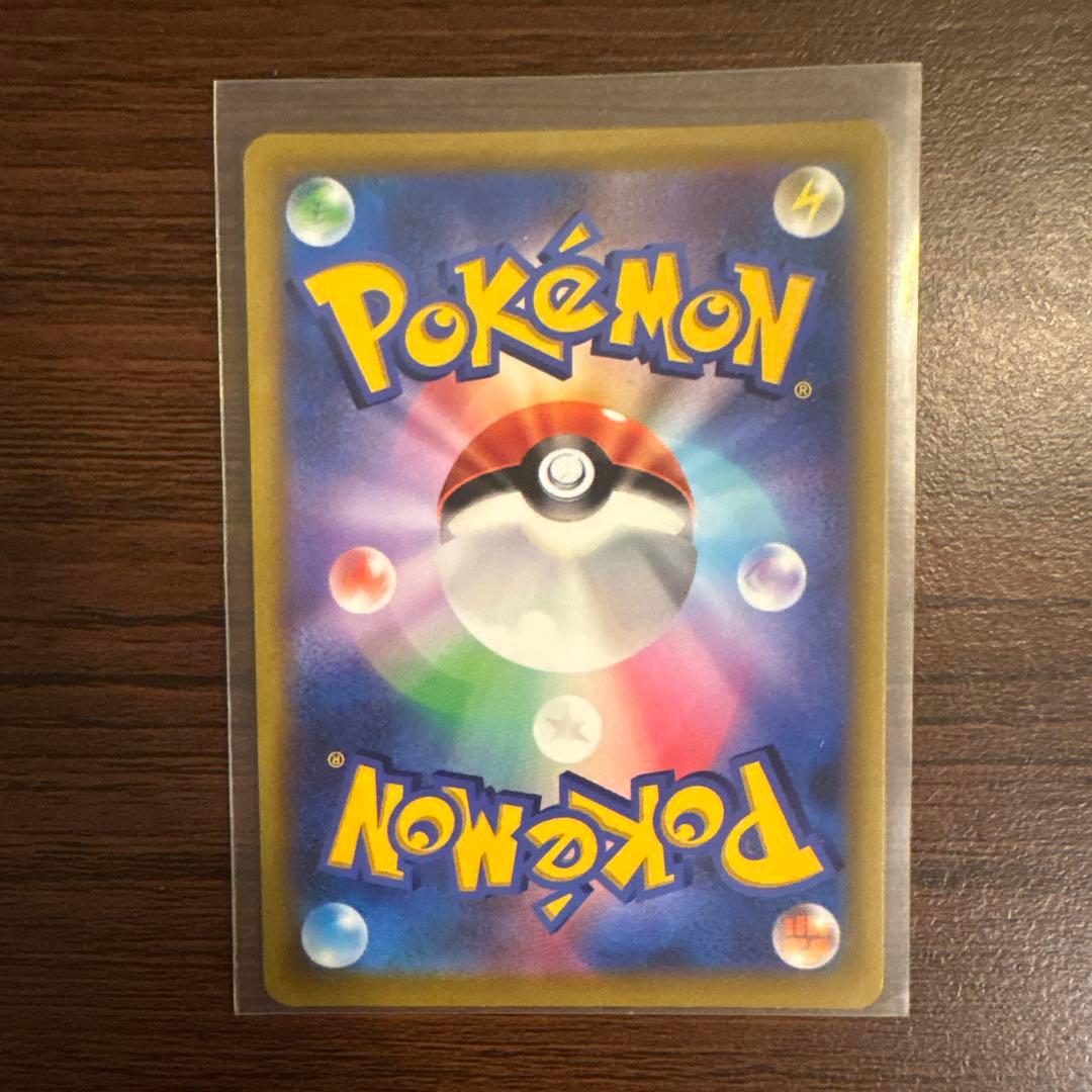 スタートデッキ100 コロコロ　ピカチュウ Vmax セット