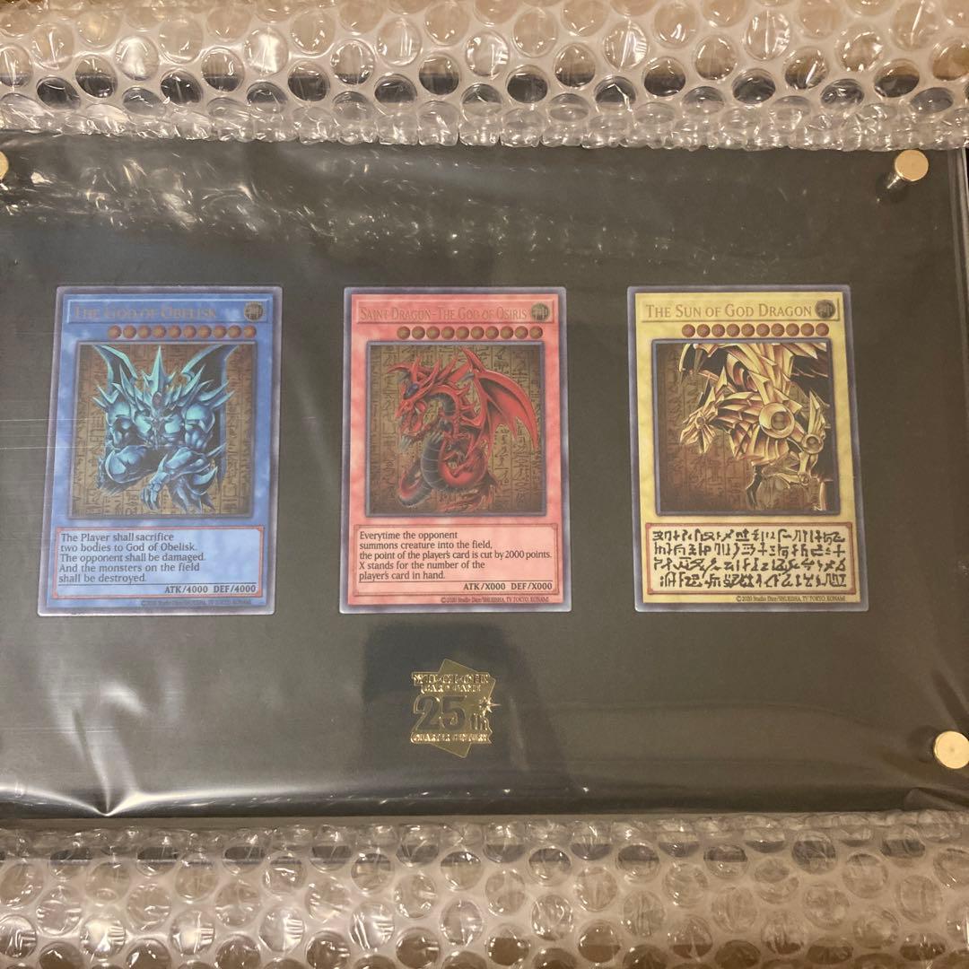 遊戯王 カード 三幻神 ステンレス製 オシリス オベリスク ラー 遊戯王