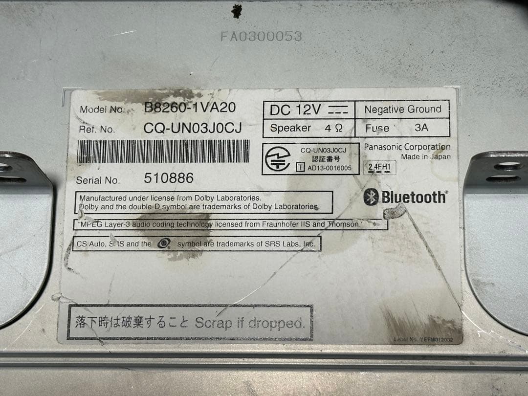 MM513D-L 日産7インチディスプレイ車 載オーディオ MM513D-L 7インチ