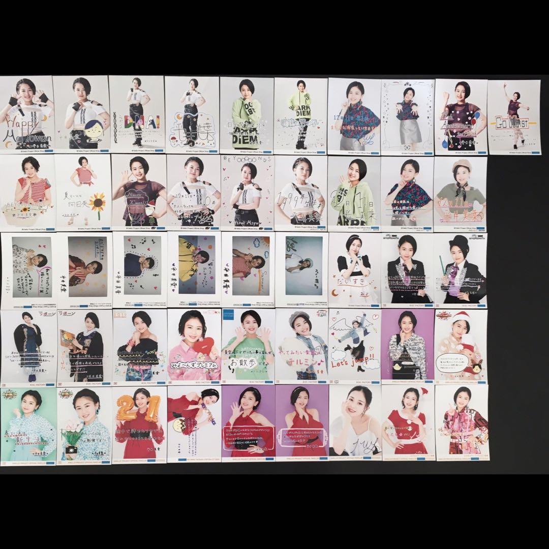 7167 BEYOOOOONDS 平井美葉 生写真 46枚セット 7167 BEYOOOOONDS 平井美葉 生写真 46枚セット 2449 BEYOOOOONDS 平井