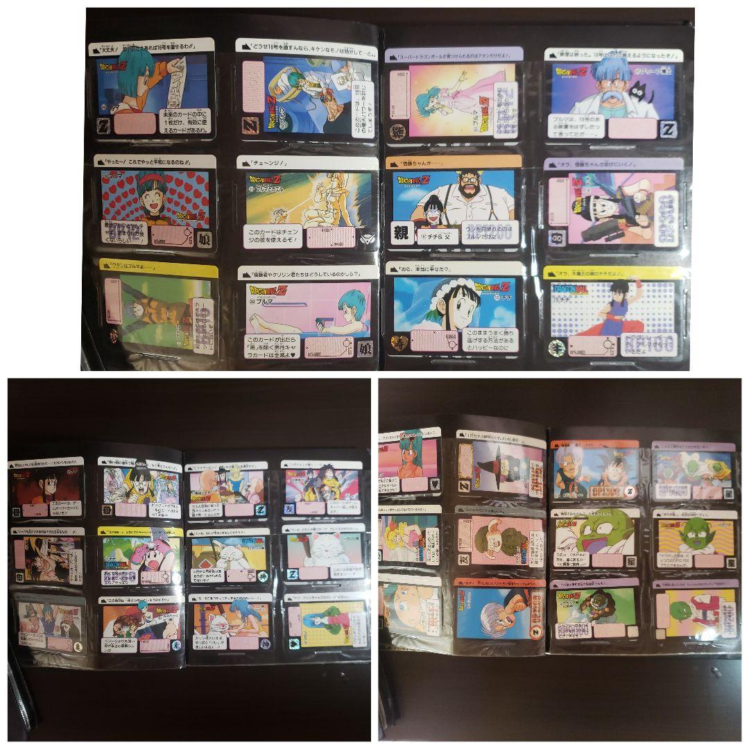 美品＆希少、貴重ドラゴンボールファイル丸事まとめ売り。フリーザ、ギニュー特戦隊他