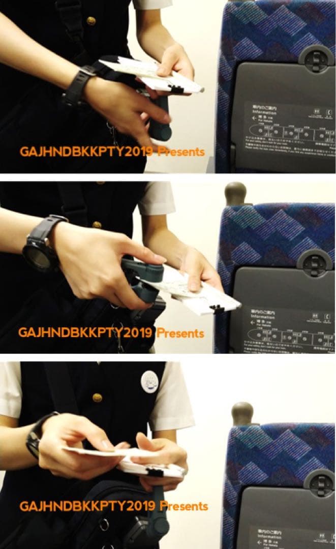 超レア♪ JR 東海 車内 検札 N700S 東京運輸所 車掌 入鋏 チケッター