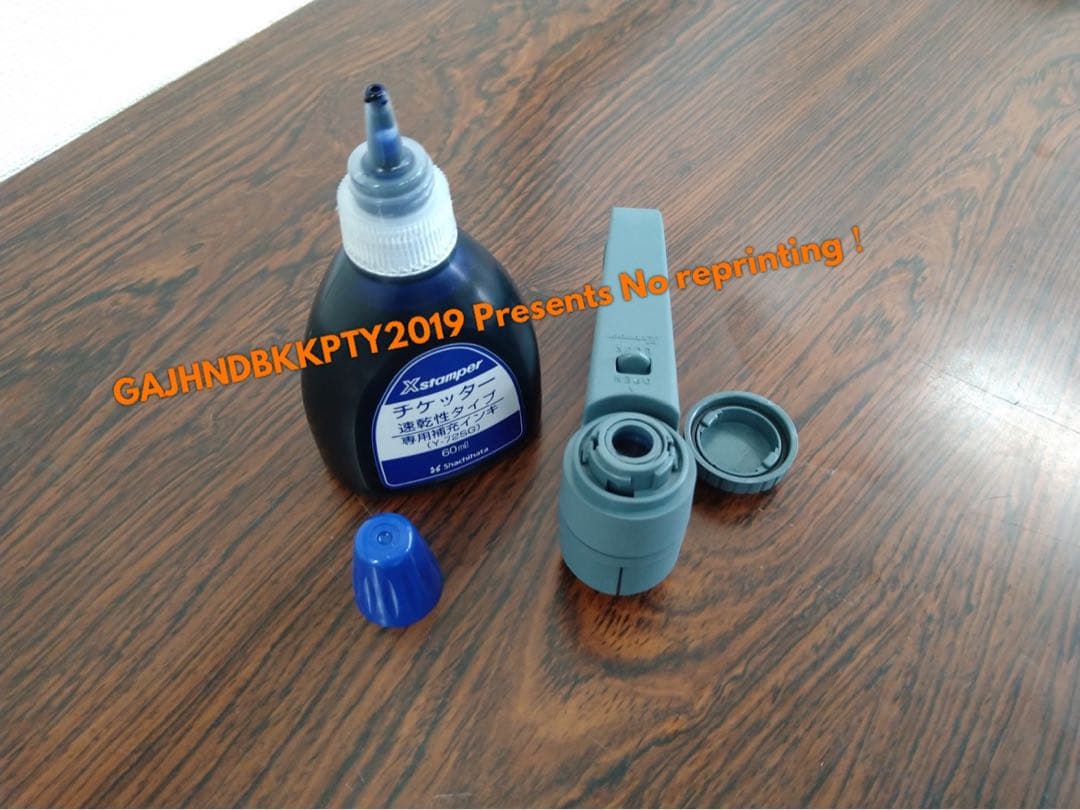 超レア♪ JR 東海 車内 検札 N700S 東京運輸所 車掌 入鋏 チケッター