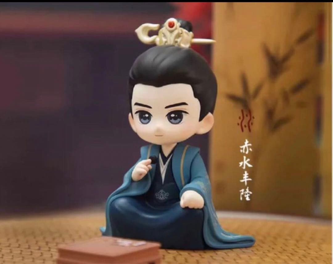 レア　長相思 フィギュアセット 未開封未使用　瑲玹　小夭　塗山璟　相柳　赤水豊水