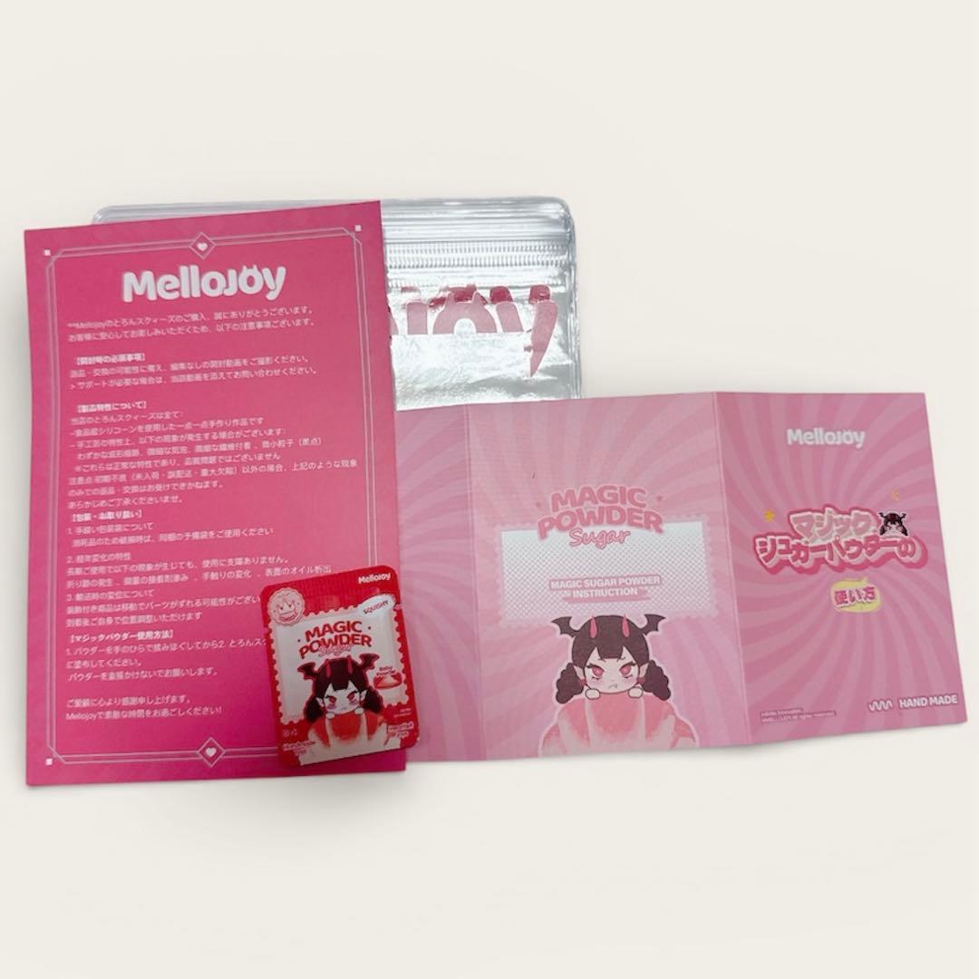 Mellojoy メロジョイ　大福シリーズ　シュリンク付き　未開封3箱