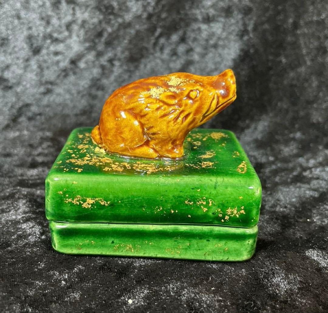 茶道具 香合 亥