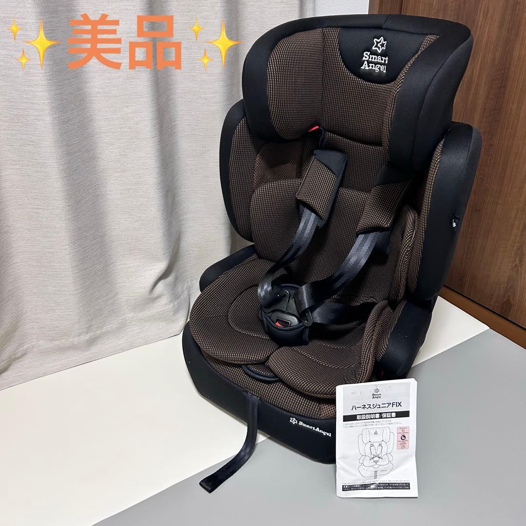 スマートエンジェル ジュニアシート ISOFIX対応 西松屋 数量限定，人気