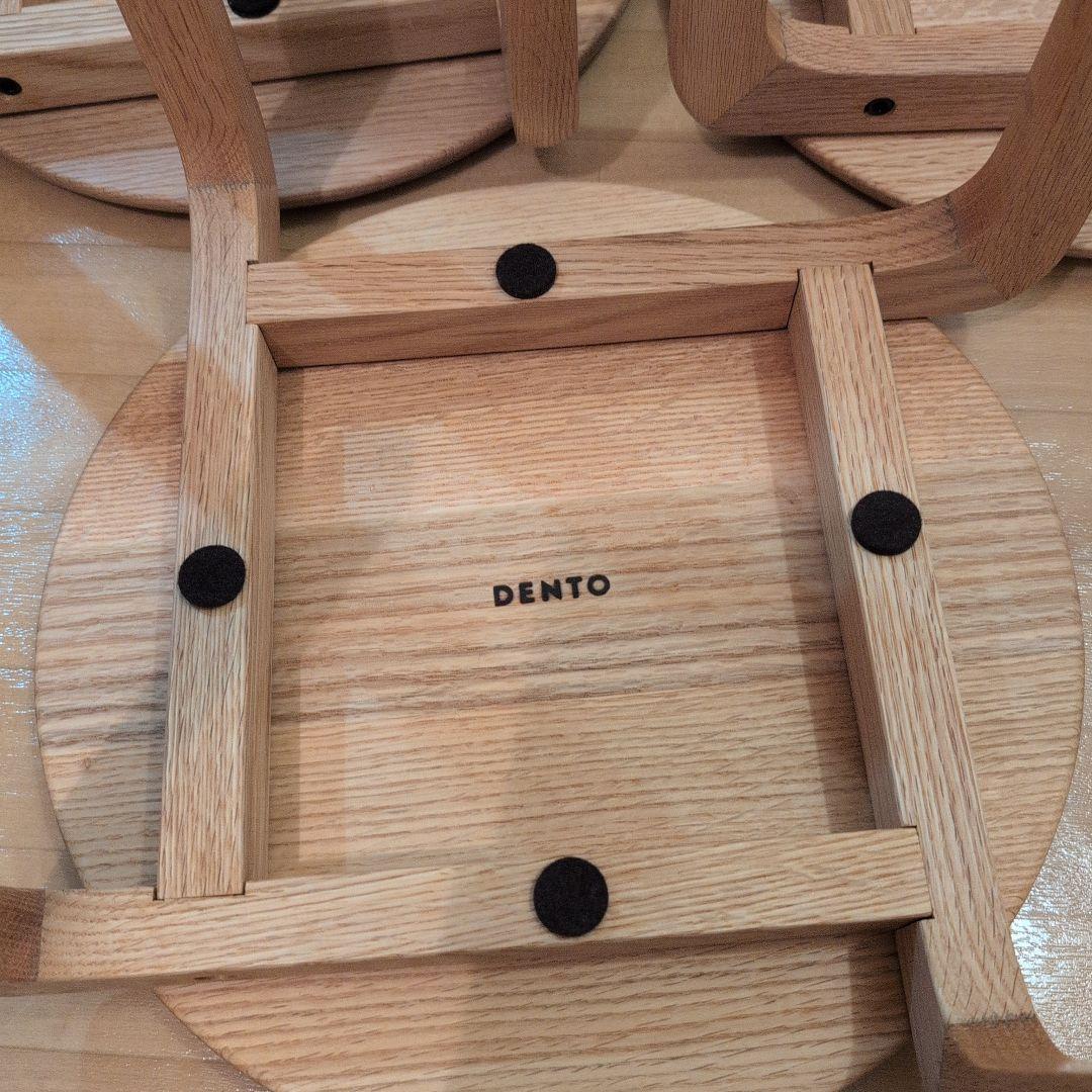 専用2脚売り　DENTO　LISCIO　スツール