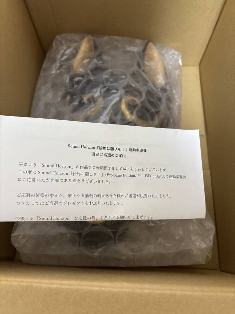 狼面 Sound Horizon 絵馬に願ひを！ 連動幸運券商品 - メルカリ