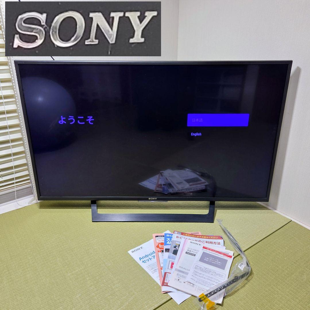 ソニーSONY KJ-49X7000D 49インチテレビ - メルカリ