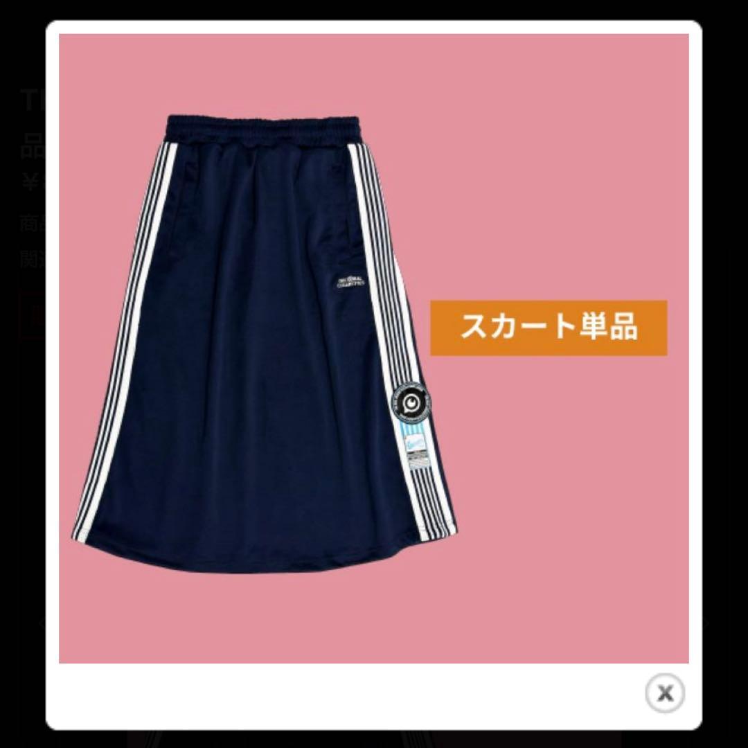 THE ORAL CIGARETTESトラックジャージ2024/トラックスカート - メルカリ