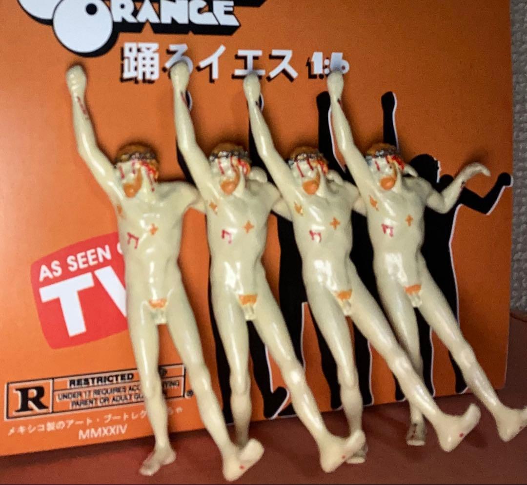 A Clockwork Orange フィギュア4体セット&ロッキングマシーン