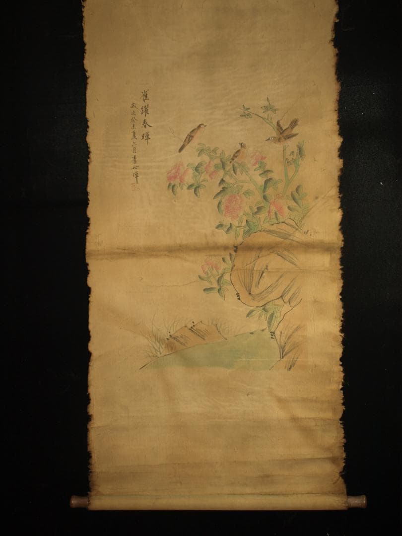 中国古美術 清時代の人物図 肉筆絵 激安骨董品 BD280A13-2 - メルカリ