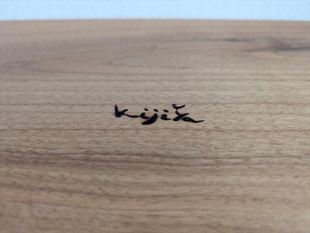 飛騨家具｜雉子舎/kijiya｜無垢材｜組木机｜デスク｜