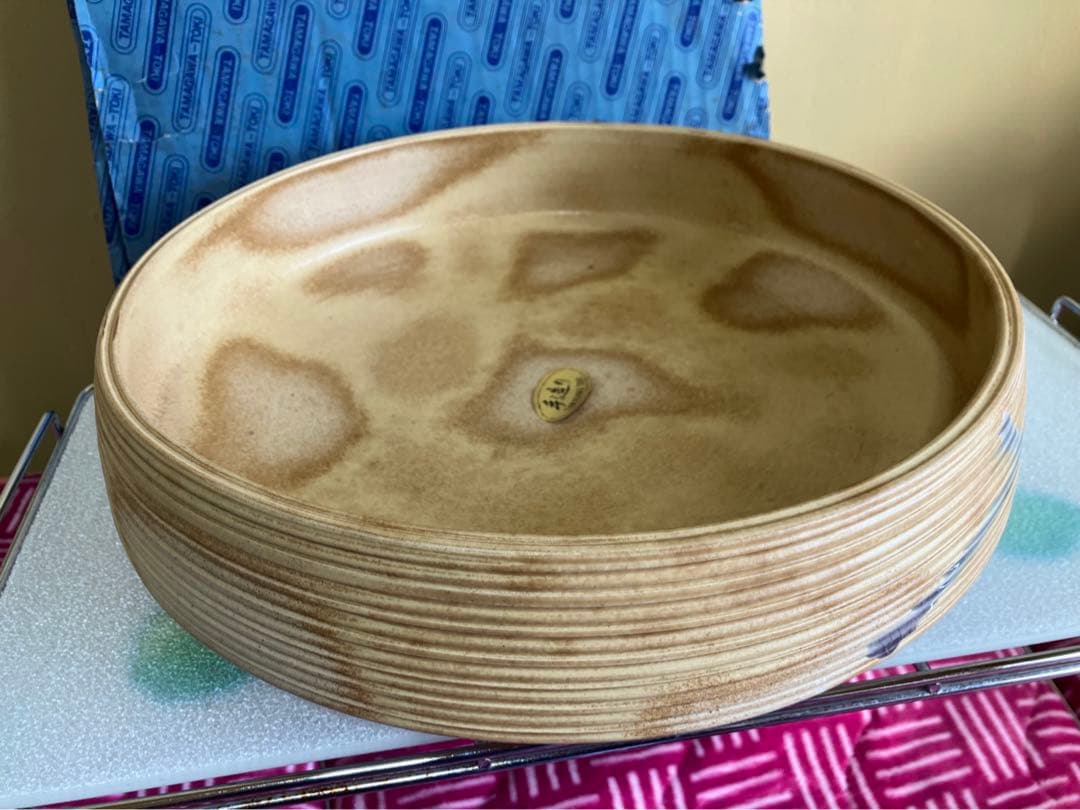 昭和レトロ 黄瀬戸焼 玉川 土岐さん手造り 大鉢色合いが素敵な盛り