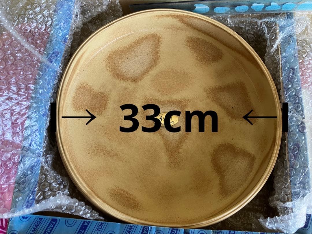 昭和レトロ 黄瀬戸焼 玉川 土岐さん手造り 大鉢色合いが素敵な盛り