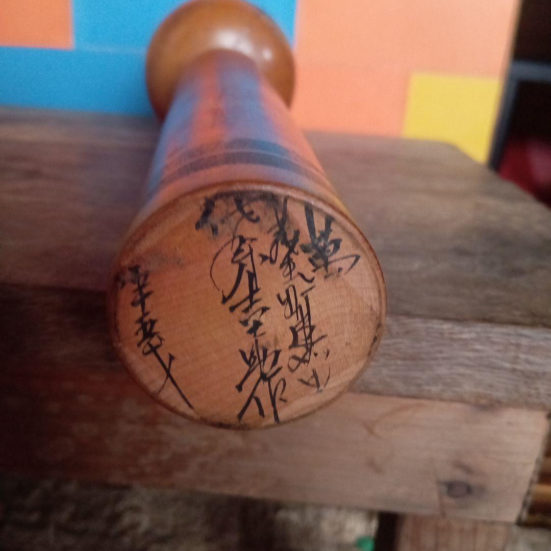 c10 伝統こけし！ 佐藤吉之助 - メルカリ